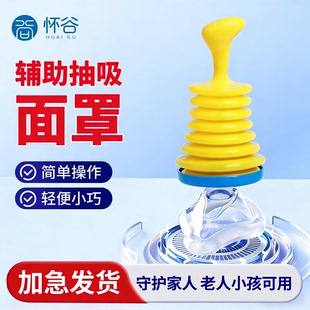 防窒息急救面罩海姆立克防噎仪应急呼吸罩便携负压吸引训练器装置