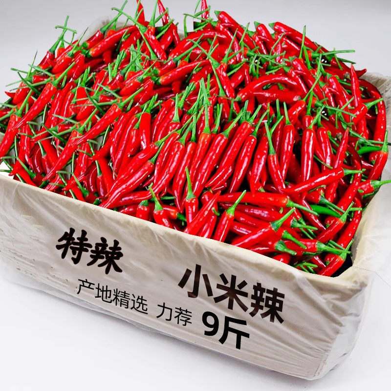 辣味十足，佐料佳品