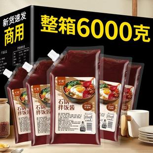 石锅拌饭酱正宗韩式 拌饭酱商用甜辣拌面酱炒年糕香辣酱家庭装