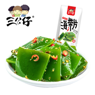 三公仔零食香辣海带26g 休闲海味办公室网红小吃下饭菜 20小包装