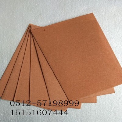 Foam copper / lbattery electrode copper / bubble heat dissip