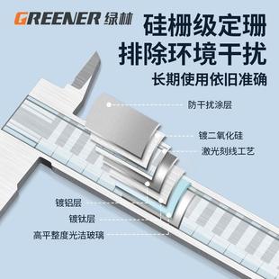 极速电子游标卡尺高精度数显工业级小型文玩家用深度数字油标卡尺