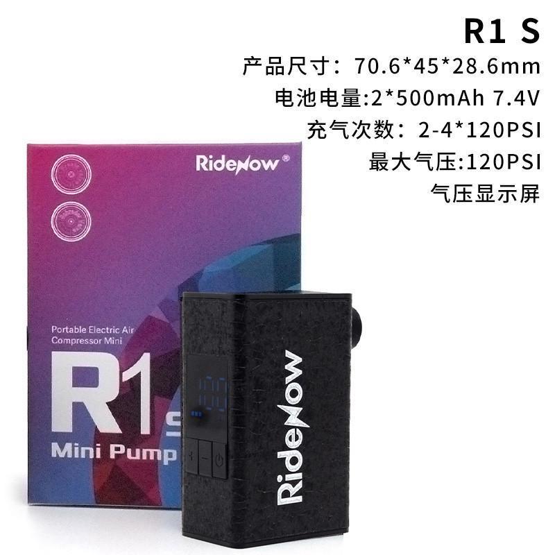 ridenow 自行车电动充气泵迷你公路车便携式打气筒高压数显充新款