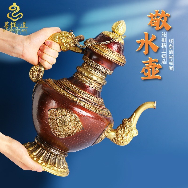 敬水壶藏式尼泊尔黄铜手r工奶茶壶家用摆件西藏供水壶酒壶酥油茶