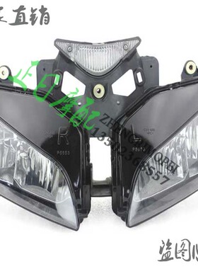 正日摩配CBR1000RR p 04-05-06-07 大灯总成 车头灯 前大灯 高质