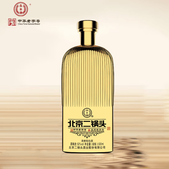 永丰牌北京二锅头清香型白酒新丝启航星光金52度 500mL *6瓶装