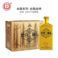 永丰牌北京二锅头 丝路金砖纯粮酒方瓶一级白酒46度500ml*6整箱装