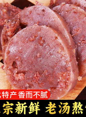 正宗驴肉风味焖子火烧河北保定定州特产赵州焖子河间卤味灌肠香肠