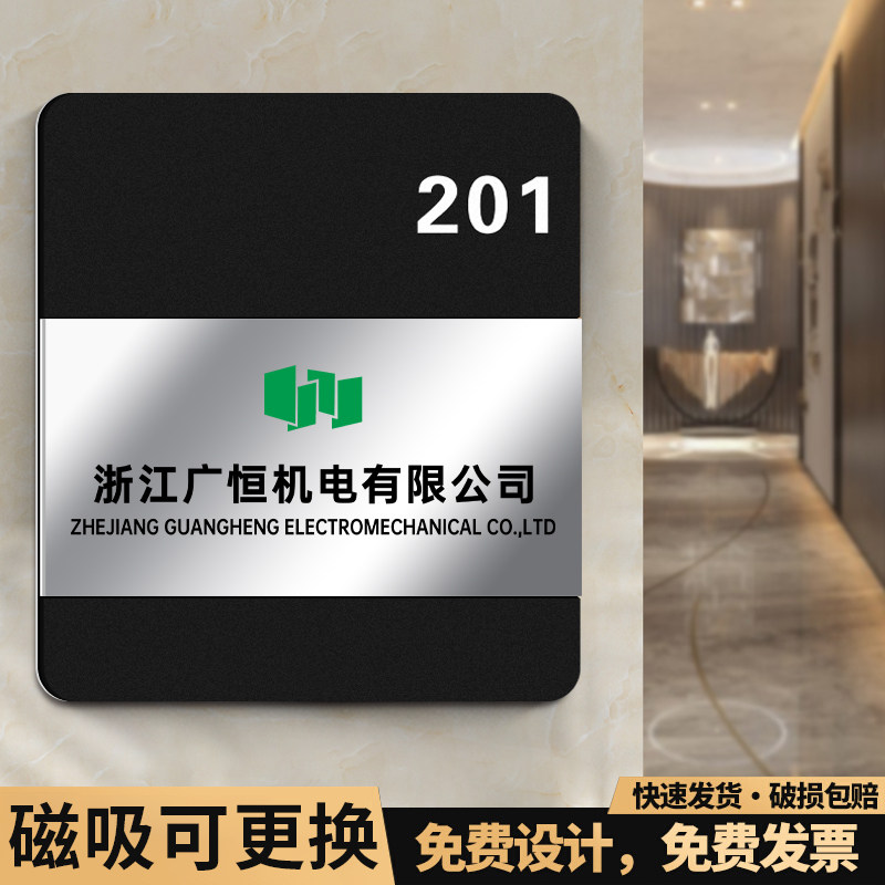 名牌亚克力招牌前台标识走廊提示牌门口名称牌定做门牌标牌标识牌3c