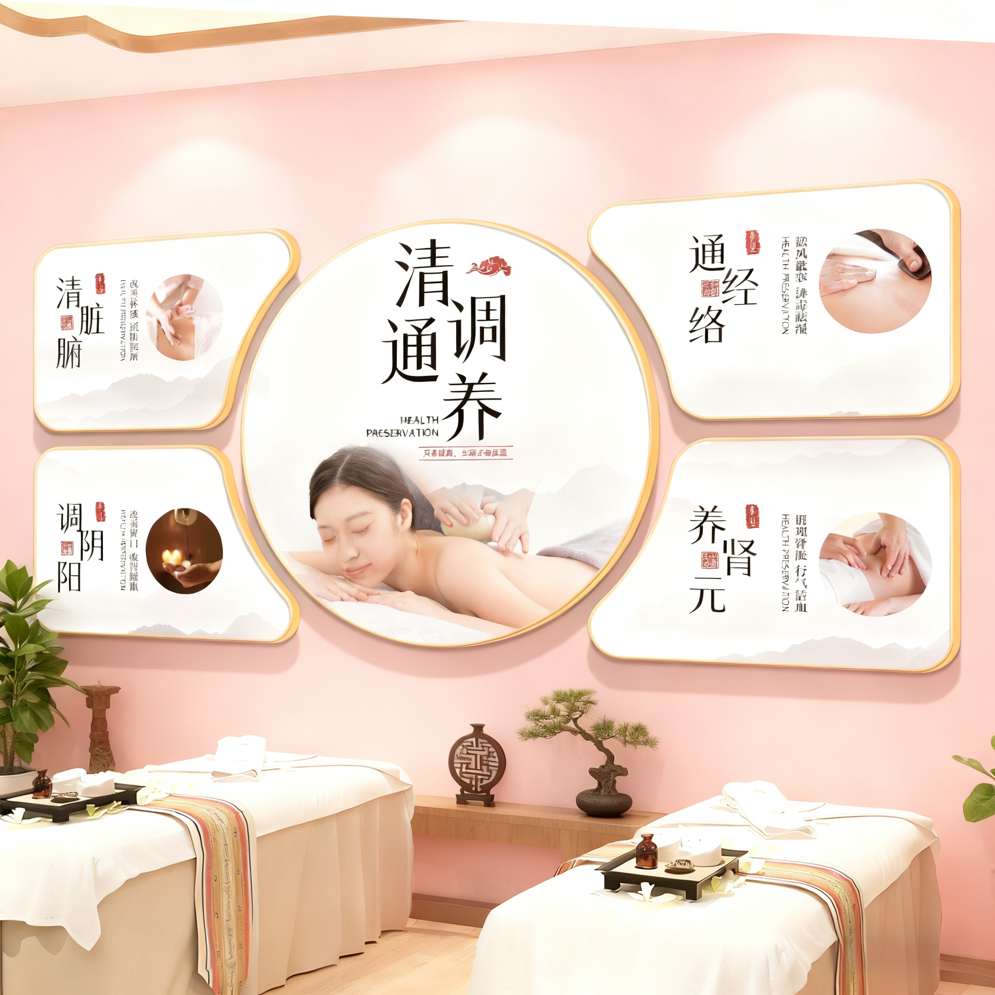中医养生馆墙面装饰挂画