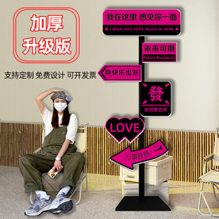 我在xx很想你路牌定制网红拍照打卡路牌布置路标广告牌指示牌导向牌定制想你的风还是吹到了支架吸引人装饰3C