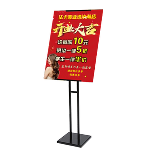 美发活动新店开业海报设计理发盛大开业广告贴纸展架会员充值招聘