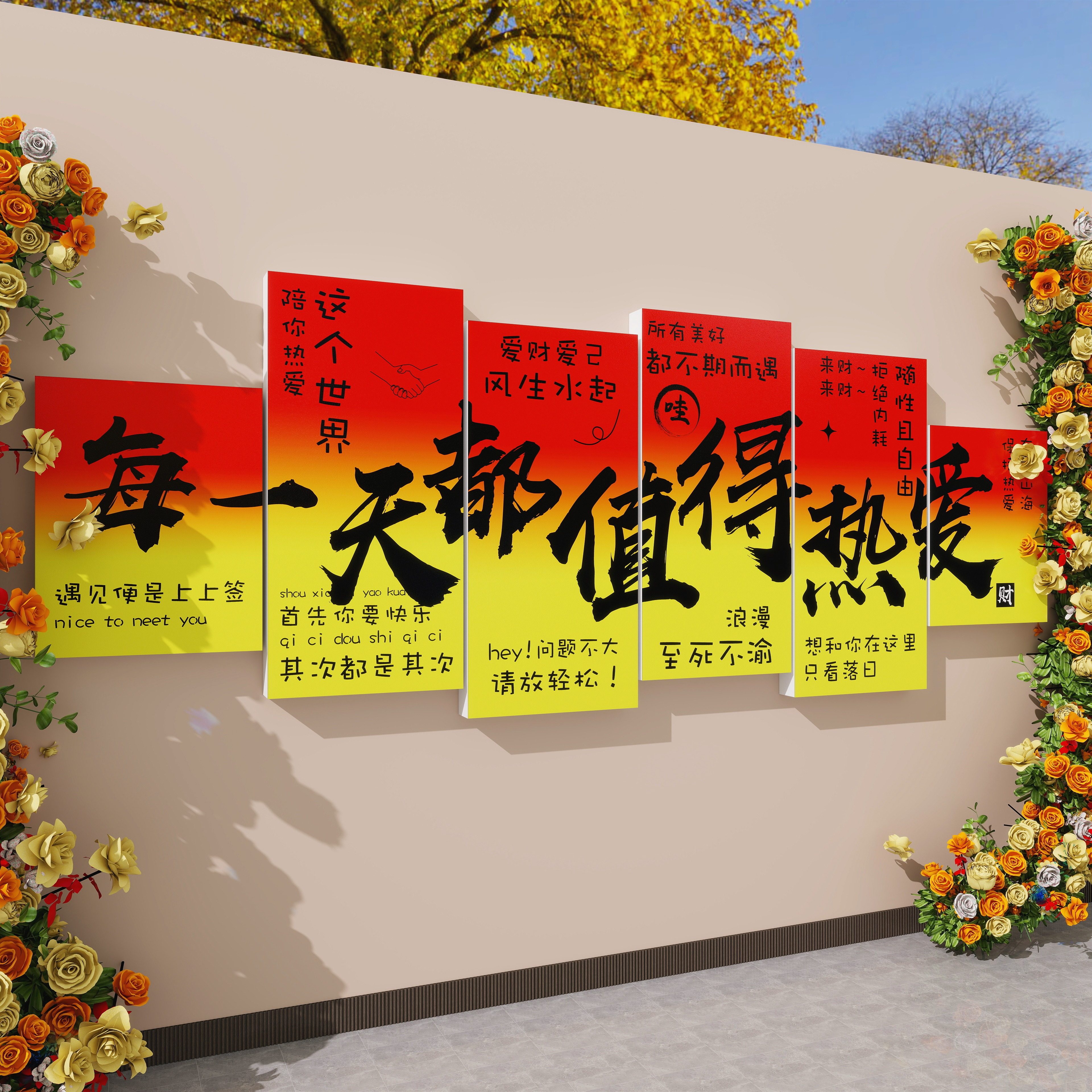 网红打卡墙拍照区氛围布置火锅奶茶餐饮店墙面装饰壁画背景形象墙,家居饰品,软装墙贴,淘宝优惠券,粉丝福利购,淘宝优惠卷