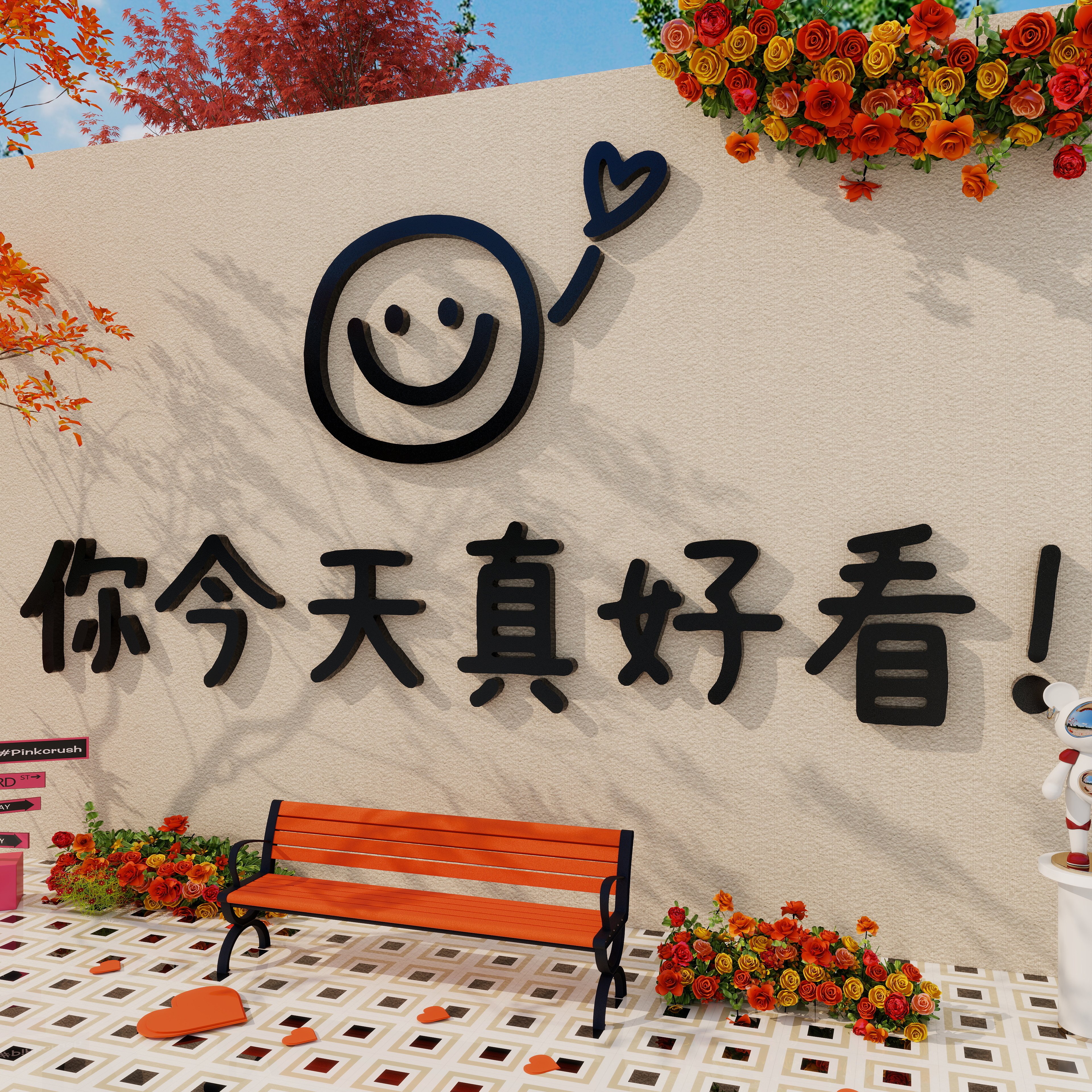 网红打卡墙拍照区氛围布置奶茶咖啡馆餐饮店墙面装饰创意背景墙贴