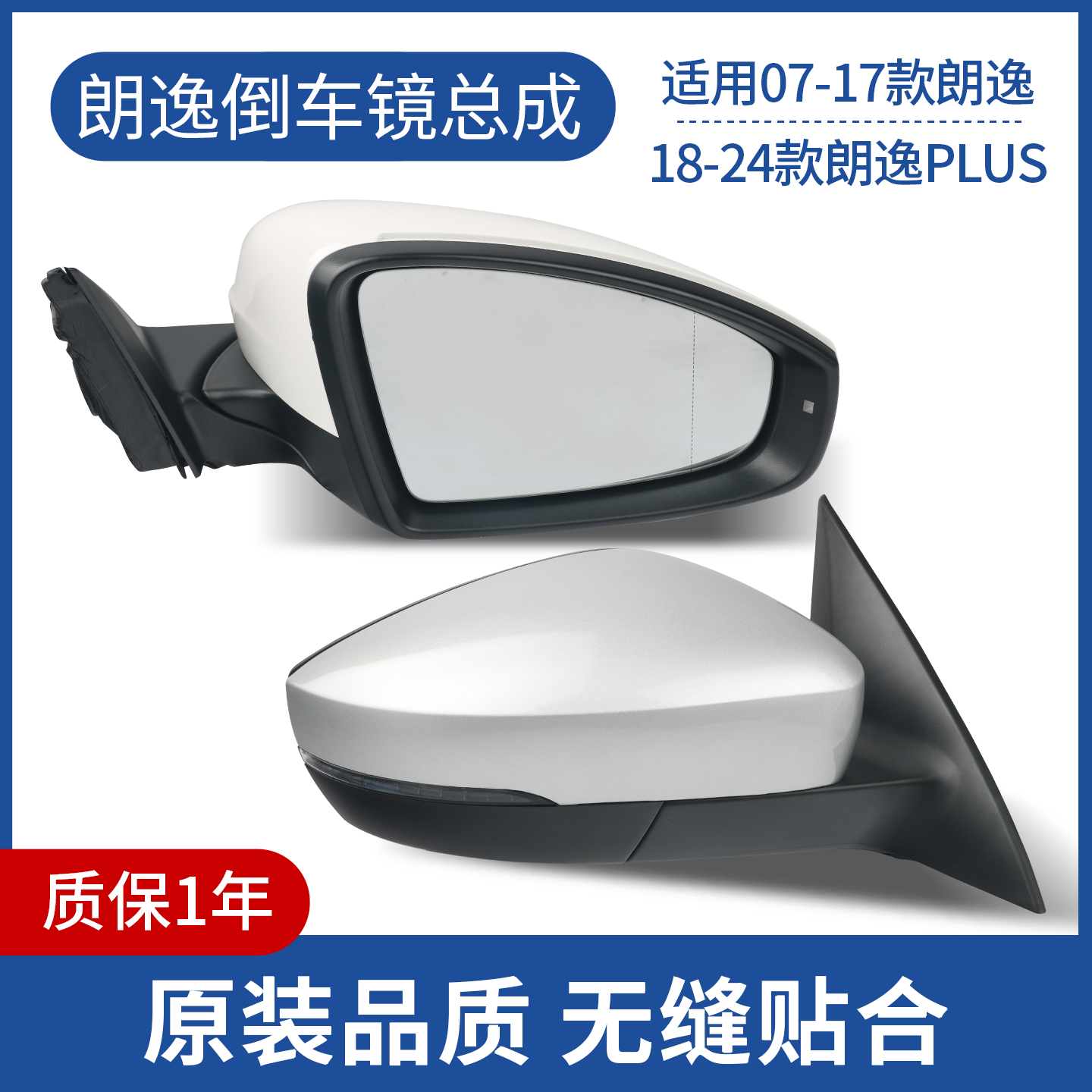 专车专用 质保一年