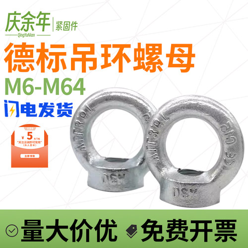 型号齐全多种材质可选螺母