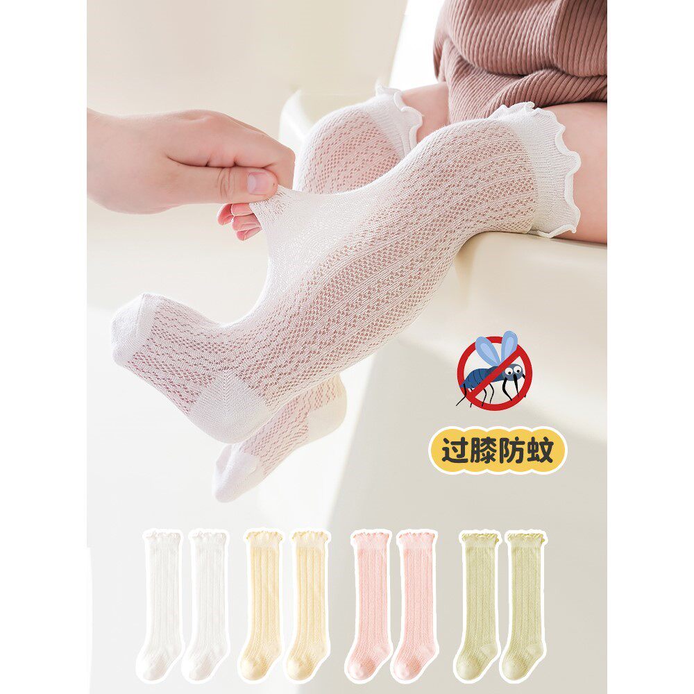新生婴儿长筒袜子夏季超薄款纯棉空调袜男女童宝宝夏天过膝防蚊袜