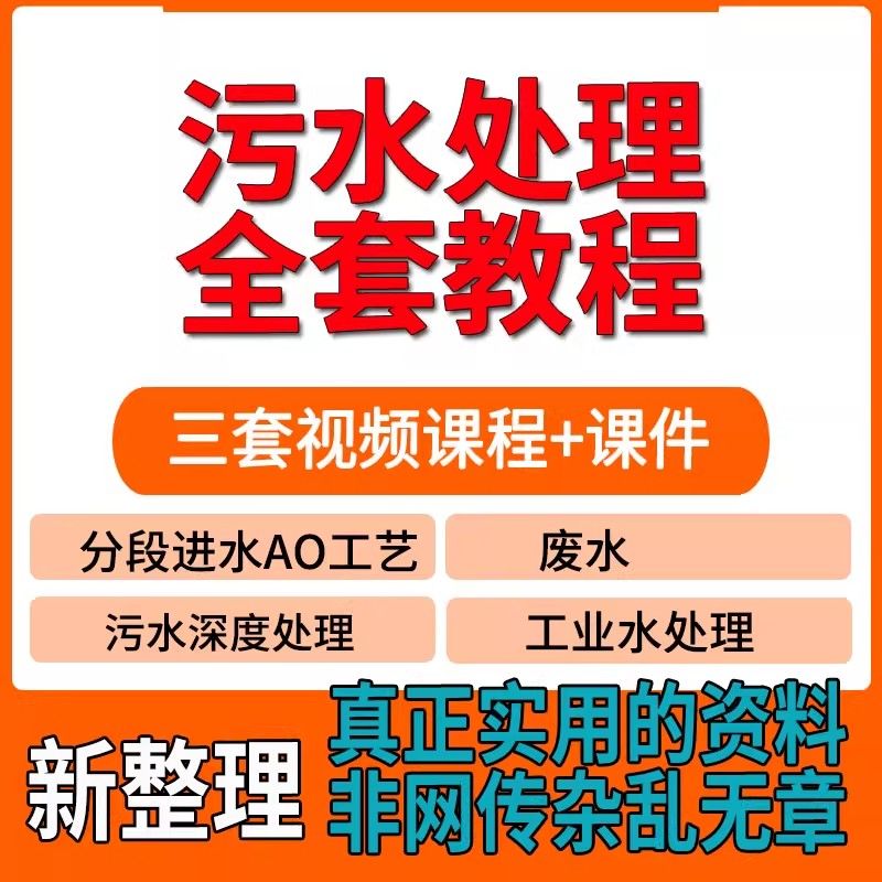 山地车维修保养视频教程组装变速调试修理自行车骑行技术技巧教学