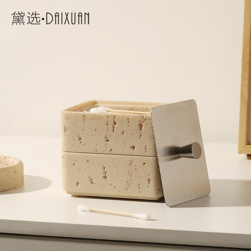 洞石牙线 线盒轻奢棉棒牙签收纳盒双层家用高档牙签盒个性创意棉