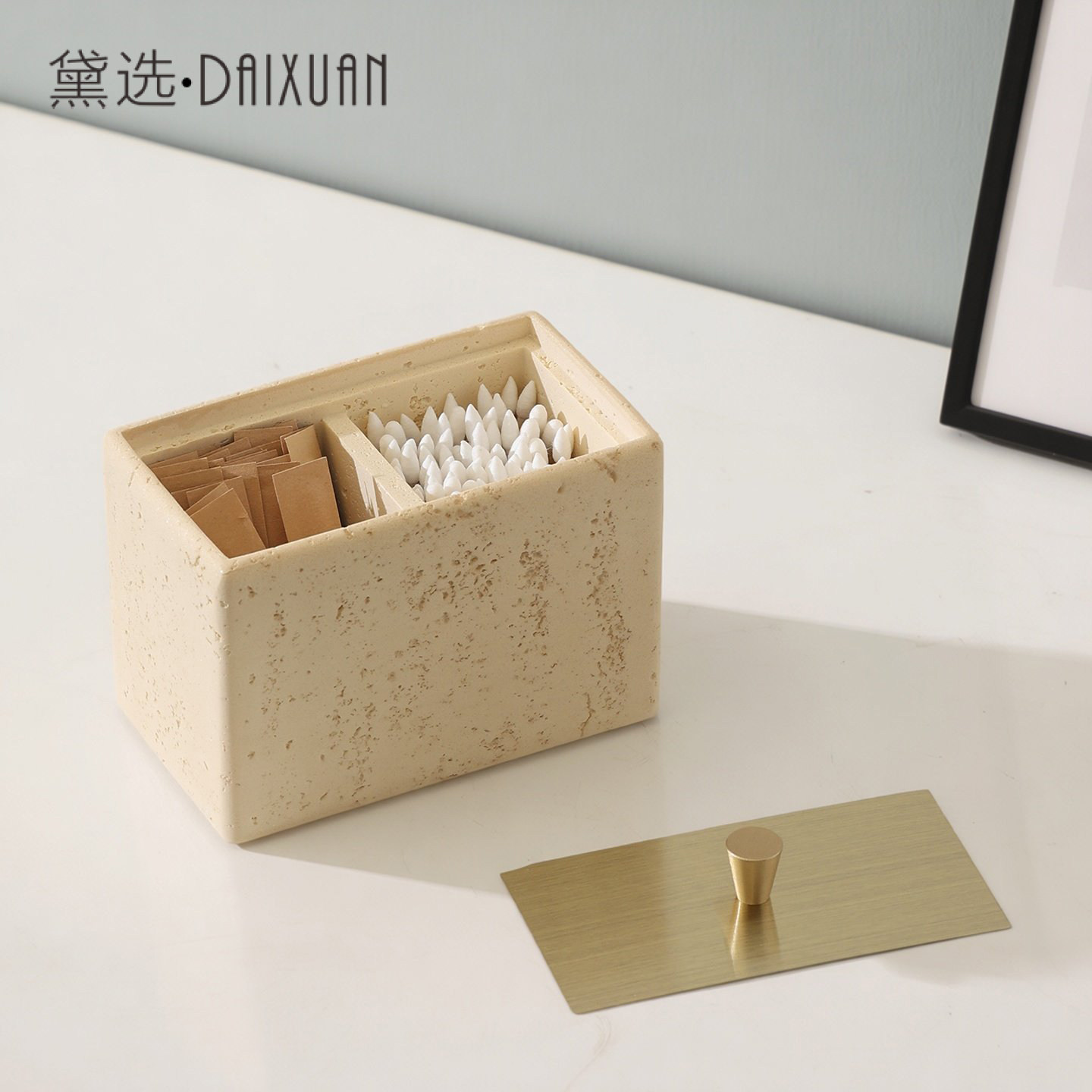 侘寂风棉签盒牙签盒双格轻奢高级家用高档创意多功能牙线盒收纳盒