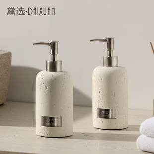 洗手液瓶子高颜值轻奢高档按压乳液瓶空瓶酒店洗发水沐浴露分装 瓶