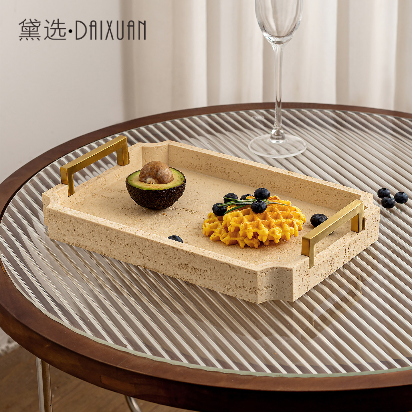 洞石托盘长方形带把茶盘