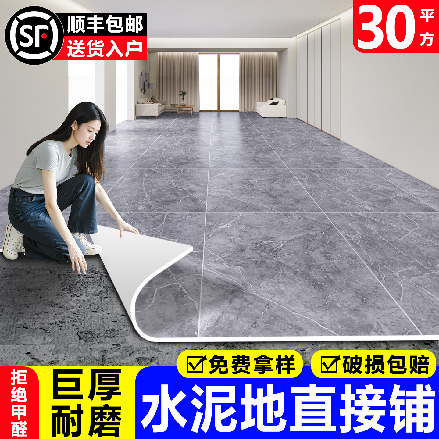 地板革加厚耐磨防水防滑家用水泥地直接铺pvc塑胶地板胶垫地板贴