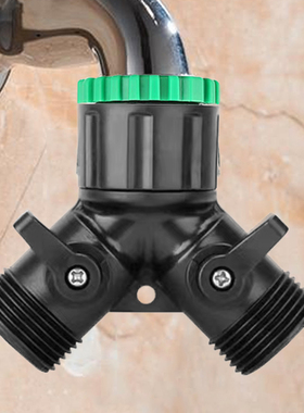 花园水龙头一分二塑料三通接头6分螺纹一进二出带阀门分水器水管