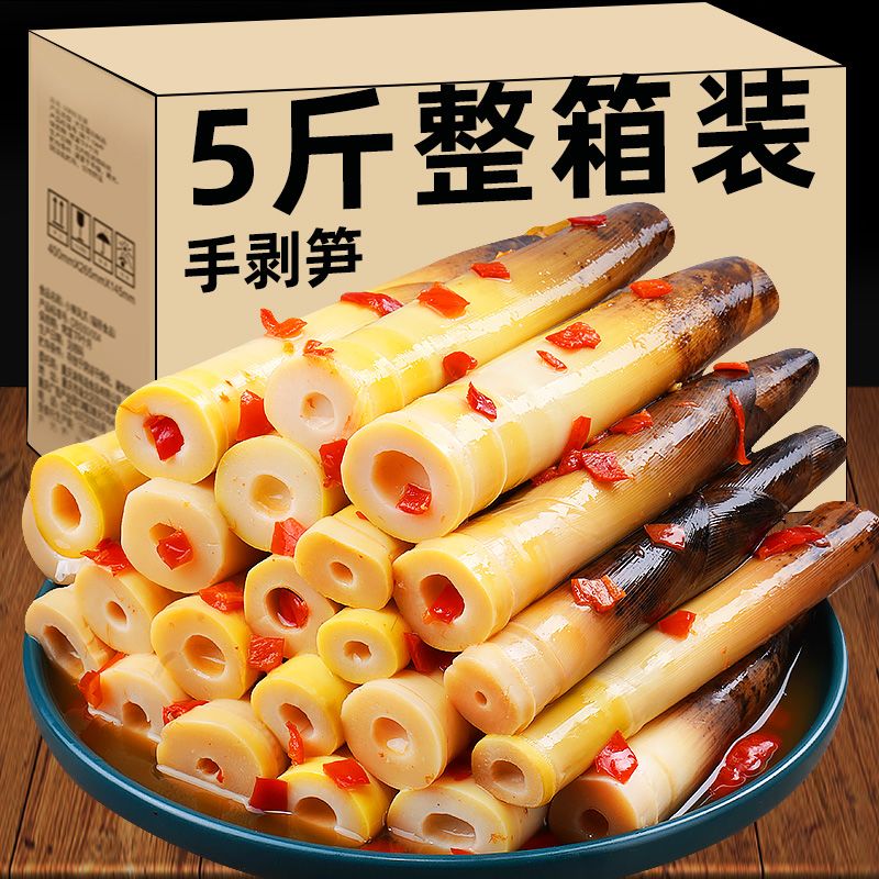 手剥笋开袋即食鲜笋泡椒笋片小零食香辣嫩笋尖辣味泡椒味不辣图片