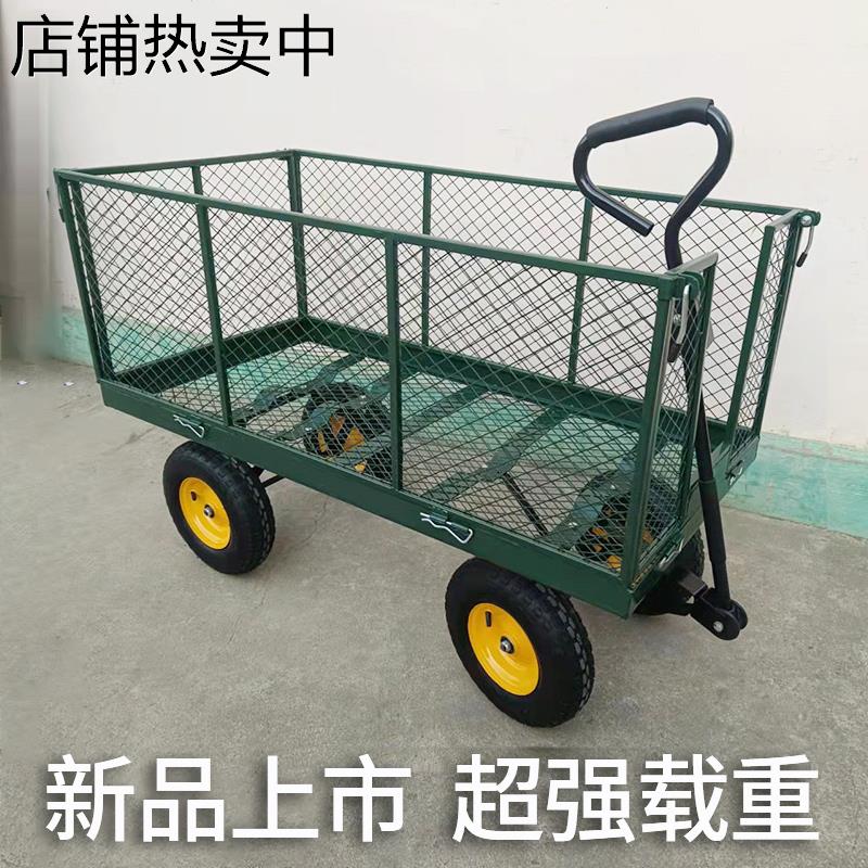 四轮拖车平板车推货车载重王可折叠手推车家用小推车拉货车搬运车