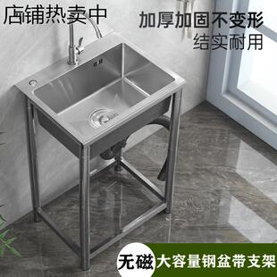 家用商用手工盆加厚大容量不锈钢水槽单盆大水盆洗碗槽水池带支架