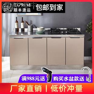 放碗柜子经济型餐边柜 不锈钢厨房橱柜简易灶台柜橱柜一体家用组装