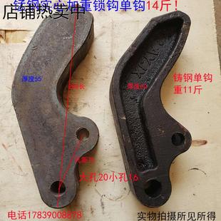 自动锁钩自卸渣土工程车后尾门加大加重自动挂钩 自卸车配件链条式