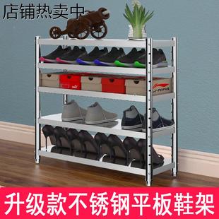架经济型家用多层收纳门口宿舍大容量鞋 简易不锈钢鞋 架子防尘置物