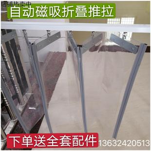 滑动空调帘磁吸pvc门帘商用推拉连接挡风隔断透明软帘子自吸折叠