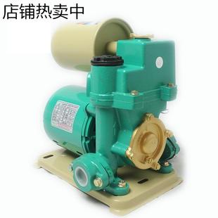 高扬程太阳能 直销 家用冷热水自吸泵 750W 增压抽水泵 全自动