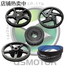 全顺中置电机皮带轮霍尔1000W1500W2000W3000W4000W10寸12寸14寸
