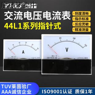 450V A指针式 200 交流电流表44L1 电压表头30 100