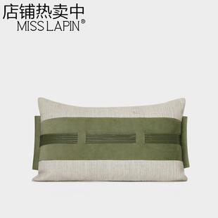 澜品现代简约绿色油蜡绳拼接腰枕轻奢客厅沙发样板间床头抱枕靠包
