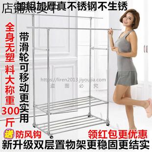 全不锈钢落地带轮加厚双杆晒被架移动凉衣架可活动室内滑轮晾衣架
