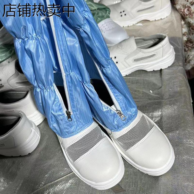 防砸防静电劳保白色安全鞋钢包头夏季透气无尘洁净软底防滑高筒靴
