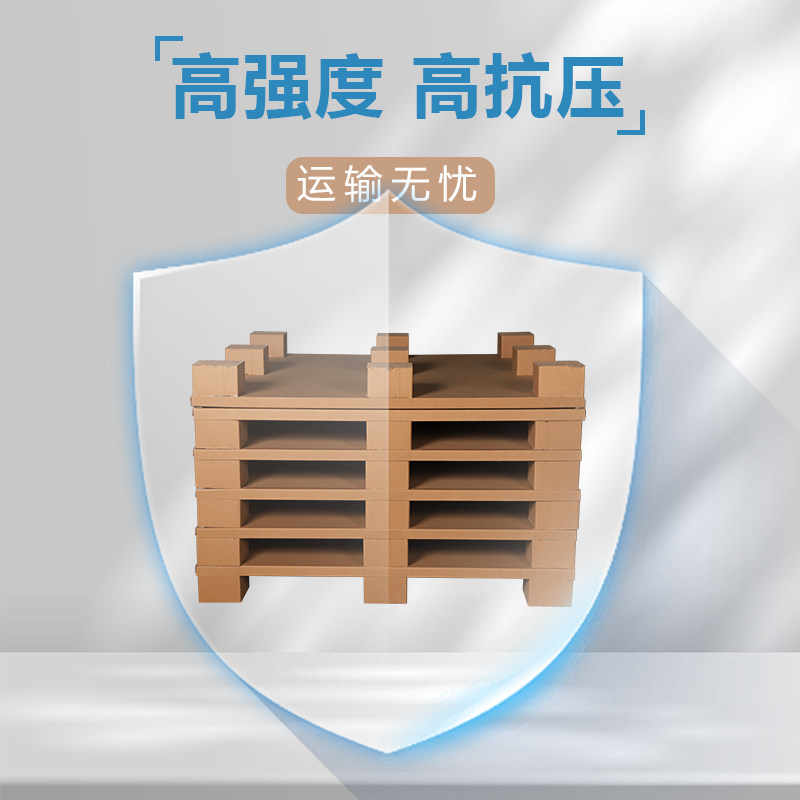 出口蜂窝纸栈板叉车纸托盘包装抗压纸卡板纸栈板免熏蒸纸卡板