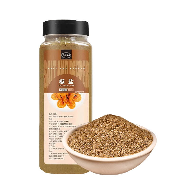 正宗椒盐粉撒料840g瓶装家用商用蒜香烧烤调味料蘸料椒盐皮皮虾