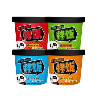 冲泡拌饭整箱自热米饭速食大份量宿舍即食预制菜方便免煮懒人快餐