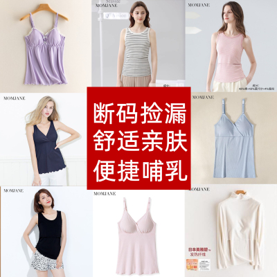 哺乳背心吊带夏季产后喂奶带胸垫
