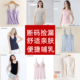 哺乳吊带背心孕妇产后喂奶春秋冬季 内搭遮挡 免穿内衣可外出打底衫