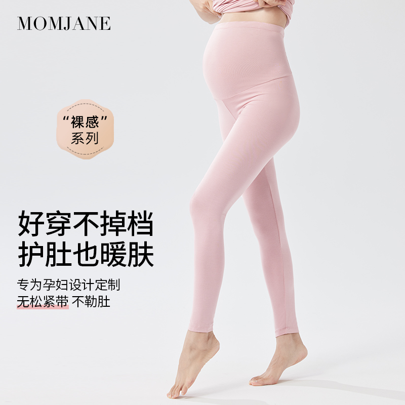 孕妇裤子春秋款莫代尔打底裤孕妇保暖秋裤孕妇睡裤不勒肚子可外穿