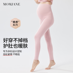 孕妇睡裤 孕妇裤 孕妇保暖秋裤 莫代尔打底裤 不勒肚子可外穿 子春秋款