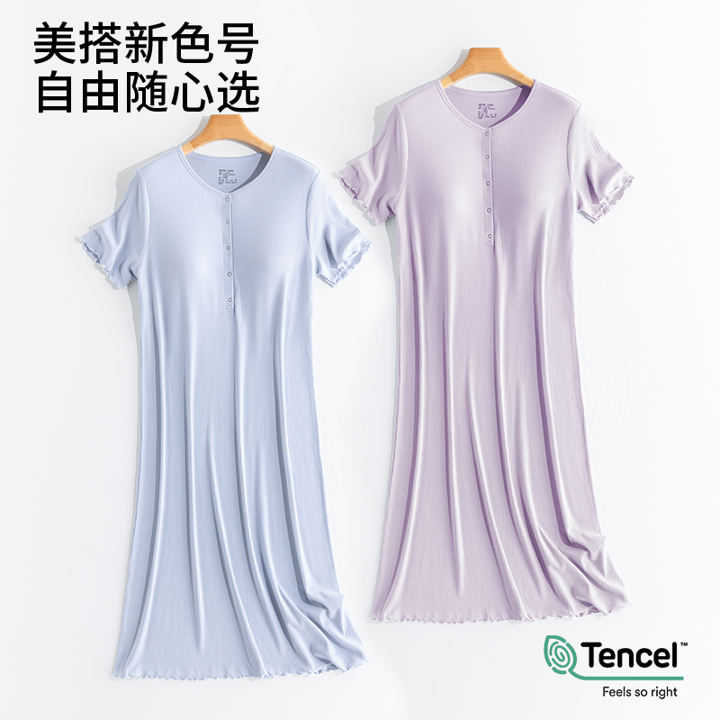带胸垫孕妇裙哺乳睡裙莫代尔睡衣夏季外穿连衣裙待产裙产后喂奶裙
