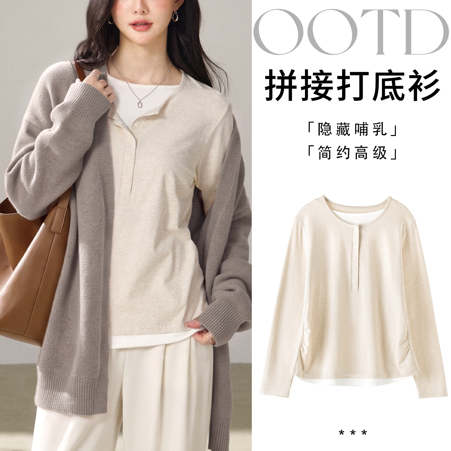 哺乳上衣t恤外出孕妇装打底衫